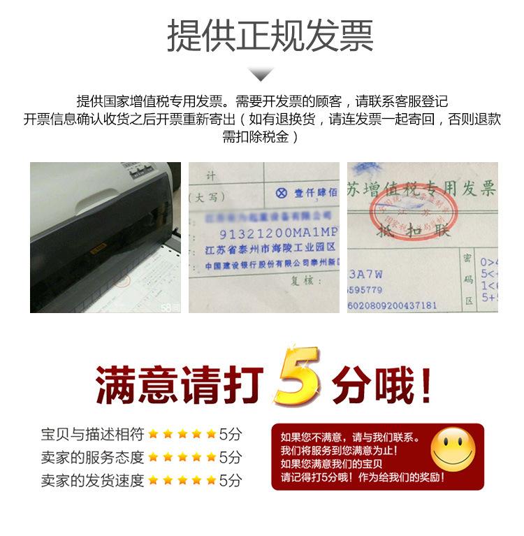 铝合金软梯-20180905欣力_18