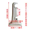 Suporte para Vareta Romana de Cortina Suporte Universal Espessado Estilo Antigo Suporte para Vareta Única Suporte de Fixação para Vareta de Cortina