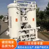 Suministro Directo de Fábrica Máquina de Oxígeno Personalizada para Acuicultura Generador de Oxígeno de Respiración Difusa para Mesetas Producción Industrial de Ozono