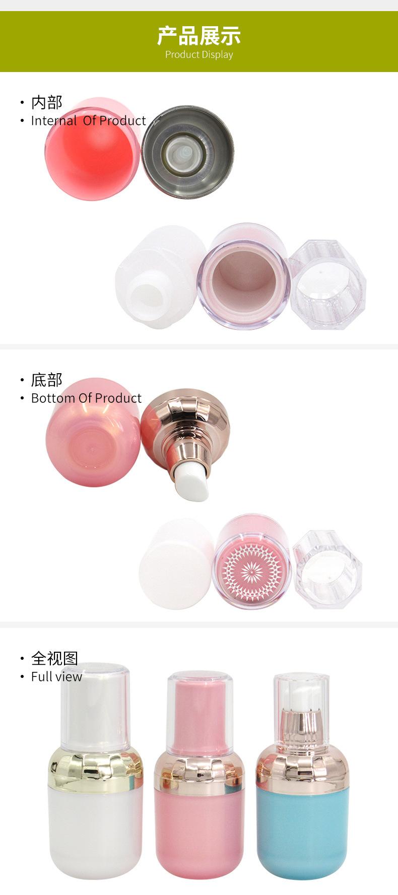 乳液瓶