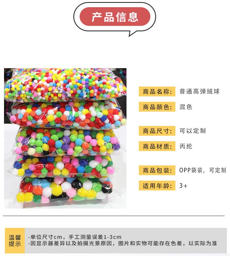 绒球1122_02.jpg