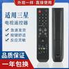 Control remoto universal universal para TV LCD Samsung compatible con red inteligente LCD uso de configuración libre