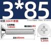 Acero Inoxidable 304 Estándar Cantonés Cabeza Pequeña Yb819 Km Tornillos de Cabeza Plana Cruzada Cabeza Avellanada Micro Tornillos Pequeños