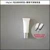 Botella Vacía de Plástico 10g ml Bálsamo Labial Brillo Labial Esmalte Labial Cosméticos Crema para Ojos Transparente Blanca Botella de Tubo Suave Ahora Disponible