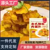 40K Cerdo Tradicional con Salsa de Potstickers, Cerdo con Potstickers, Condimento de Berenjena, Soporta Dropshipping y Venta al por Mayor