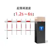 Cámara de Alta Definición de 5 Megapíxeles para Reconocimiento de Matrículas, Barrera Automática de Pluma para Recolección de Tarifas de Estacionamiento, Planos de Diseño Gratuitos en Sitio
