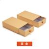 Caja de embalaje de cosméticos con cajón para regalo, caja de regalo para mascarillas de cuidado de la piel, caja de regalo rígida con impresión de caja de embalaje de té