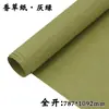 5 peças frete grátis decoração ambiental de jardim de infância tema papel de fundo de parede verde floresta abertura total grande verde mostarda limpar