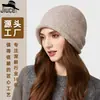 Gorro de Punto Único y Sofisticado con Borde Enrollado y Cordón para Mujeres con Cabezas Grandes, Adecuado para una Apariencia de Rostro Más Pequeño, Gorro de Punto Pullover que Protege las Orejas