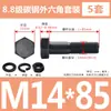 Tornillos y Tuercas de Cabeza Hexagonal Exterior Grado 8.8 Juego Completo Tornillos Extendido GB5782 M5M8M12M18M20M27M33
