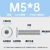 Tornillos de cabeza plana hexagonal de acero inoxidable 304, de cabeza plana grande, M1.4-M12, resistentes al desgaste, venta al por mayor