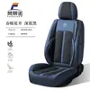 Cojín para Asiento de Coche Cubierta de Asiento de Cuero Nappa Invierno Sensación de Alta Gama Universal Cuatro Estaciones Cojín para Asiento de Cinco Plazas Completamente Rodeado Resistente al Desgaste Estilo Ejecutivo