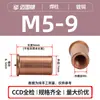 Pinos de Solda Selecionados Cuidadosamente de Aço Carbono Revestidos de Cobre It-M3/M4/M5/M6 Soldagem por Ponto Rosca Interna Pinos de Solda de Armazenamento de Energia em Estoque