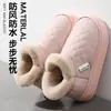 Pantuflas de Algodón Impermeables para Hombre Estilo Nuevo 2026 Invierno Exterior Antideslizantes Transpirables Uso en Casa Más Terciopelo Caliente Botas de Nieve para Hombre
