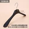 Percha de plástico para tienda de ropa, especial para mujer, negra, antideslizante, sin costuras, percha para ropa, perchero para pantalones, perchero con clip para pantalones, venta al por mayor