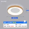 Lámpara de Techo Nórdica Personalizada para Exportación, Luz Simple Moderna para Habitación de Invitados, Redonda Minimalista Protectora para Ojos para Comedor y Dormitorio Principal