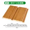 Paneles de Pared WPC Personalizados, Paneles de Gran Muralla, Paneles de Rejilla Personalizados, Paneles de Gran Muralla para Pared de Fondo, Paneles Decorativos, Paneles de Rejilla de Fibra de Madera de Bambú