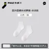 Calcetines Finos de Verano para Hombre, Calcetines de Algodón Puro, Absorbentes de Sudor, Calcetines Ligeros para Hombre, Calcetines Anti-Olor 100% Algodón, Calcetines Deportivos y Casuales