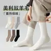 Calcetines de lana para mujer para otoño e invierno, calcetines de punto retorcido de doble aguja para mujer, color liso, versátiles, casuales, cálidos, de media pantorrilla, calcetines apilables para mujer al por mayor