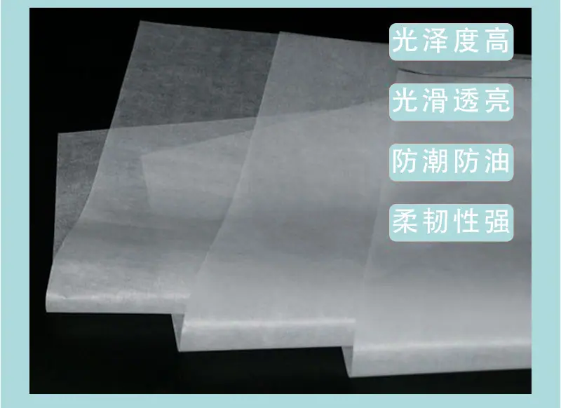 蜡光纸袋详情页现货_05