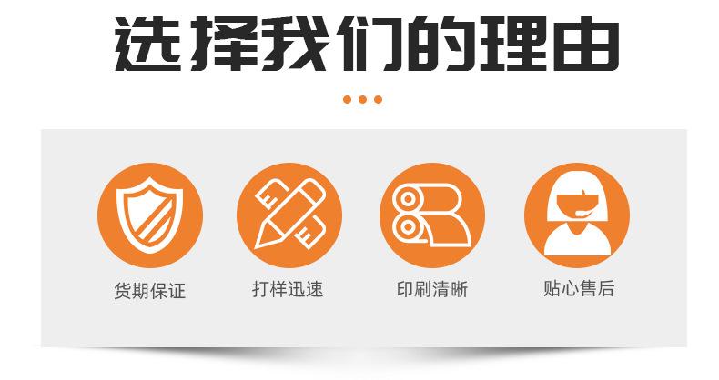 牛皮纸胶带_04