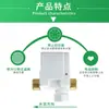Válvula Solenoide Solar Calentador de Agua Interruptor Solenoide Universal Válvula de Control DC12V Medidor Automático de Entrada de Agua Válvula de Agua