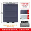 Parasol para Coche, Cortina Opaca para Ventana, Persiana Enrollable de Aislamiento Térmico para Balcón de Oficina, Retráctil sin Perforaciones de Doble Propósito para Coche y Hogar