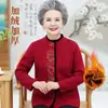 Nueva colección de primavera para mujeres mayores: abrigo estilo Tang engrosado, chaqueta de estilo chino tradicional, ropa de talla grande para abuelas y mujeres mayores