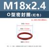 Anillo Tórico de Silicona Rojo Resistente a Altas Temperaturas M4M6M8M10M11 Anillo de Sellado de Silicona Multiespecificación Venta al por Mayor