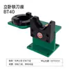 Soporte de Herramienta CNC BT30/40/50/HSK63/32 Soporte de Herramienta con Rodamiento de Bolas Extractor de Herramienta Manija de Herramienta Bastidor de Desmontaje