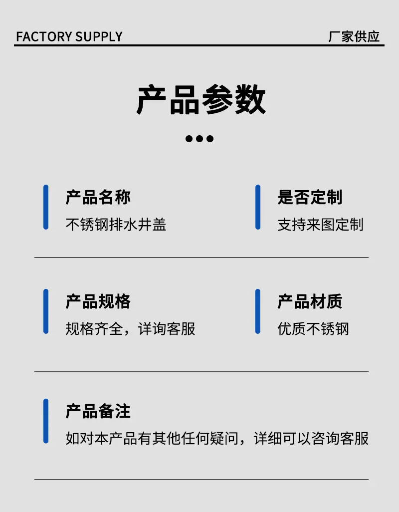 详情_05.jpg