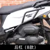 Adequado para Sanyang Dijue 125 pára-choques antiqueda pára-choques cauda quadro escape barra encosto acessórios modificados aço carbono espessamento