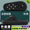 Pantuflas Específicas para Baño para Hombres, Uso en Verano en Interiores del Hogar, Antideslizantes de EVA Silenciosas Sin Olor, Pantuflas Refrigerantes para los Pies para Mujeres
