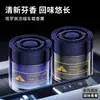 Um Ornamento de Bálsamo de Fragrância Sólida para Carro, Fragrância Leve para Homens e Mulheres, Aroma Decorativo de Areia Líquida com Time-Lapse para Carro