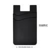 Funda de silicona para tarjetas, pegatina para teléfono móvil, funda para tarjeta bancaria, una sola capa, doble capa, pegatina trasera para teléfono móvil, impresión de logotipo, pegatina para teléfono móvil
