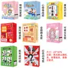 Cajas Misteriosas Sorpresa, Cajas de Suerte de Alto Valor, Cajas de Colores, Cajas de Regalo para Clase al por Mayor, Cajas Misteriosas, Cajas Vacías, Esenciales para Cajas de Regalo