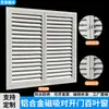 Puerta de Lamas de Aleación de Aluminio Hidrante de Incendio Caja de Medidor Eléctrico Conducto de Ventilación Apertura Única Apertura Doble Puerta de Lamas de Mantenimiento Cubierta de Ventilación