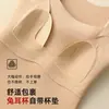 Otoño e invierno taza de gel con orejas de conejo chaleco cálido para mujer con sujetador integrado forro polar de doble cara sin costuras engrosado el pecho grande se ve más pequeño