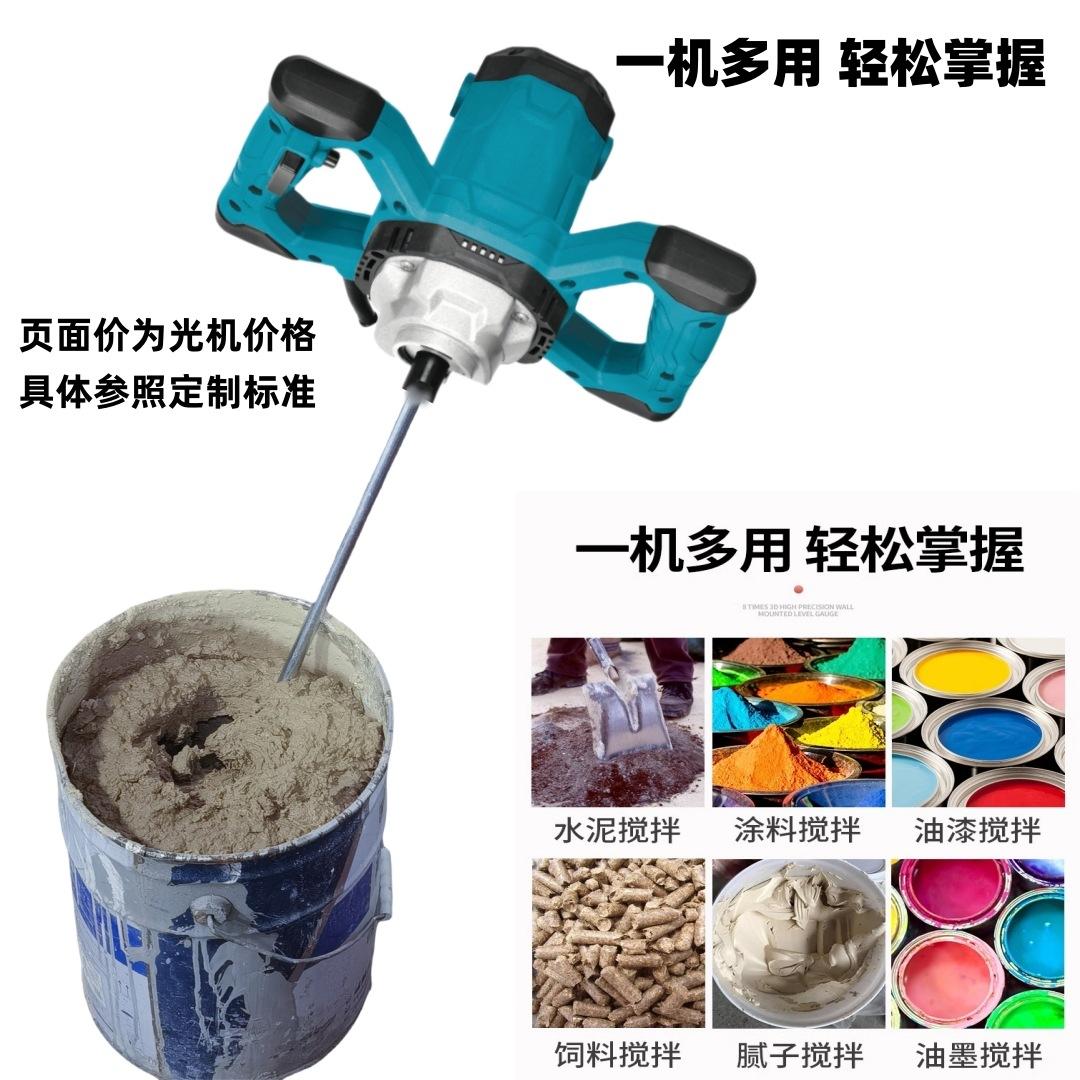 新款搅拌机主图2