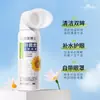 Dr. Spray para el Cuidado de los Ojos con Luteína de Dumei Alivia la Fatiga y la Sequedad, Limpia los Ojos y Proporciona Solución para el Cuidado de los Ojos para el Lavado de Ojos