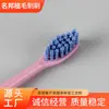 Cepillo de Dientes de Uso Diario Personalizado para Trasplante Capilar Cabezal de Cepillo de Dientes de Cerdas Suaves Cepillo de Dientes Limpiador Mango Bicolor Rosa y Blanco Cabezal de Cepillo de Dientes Eléctrico