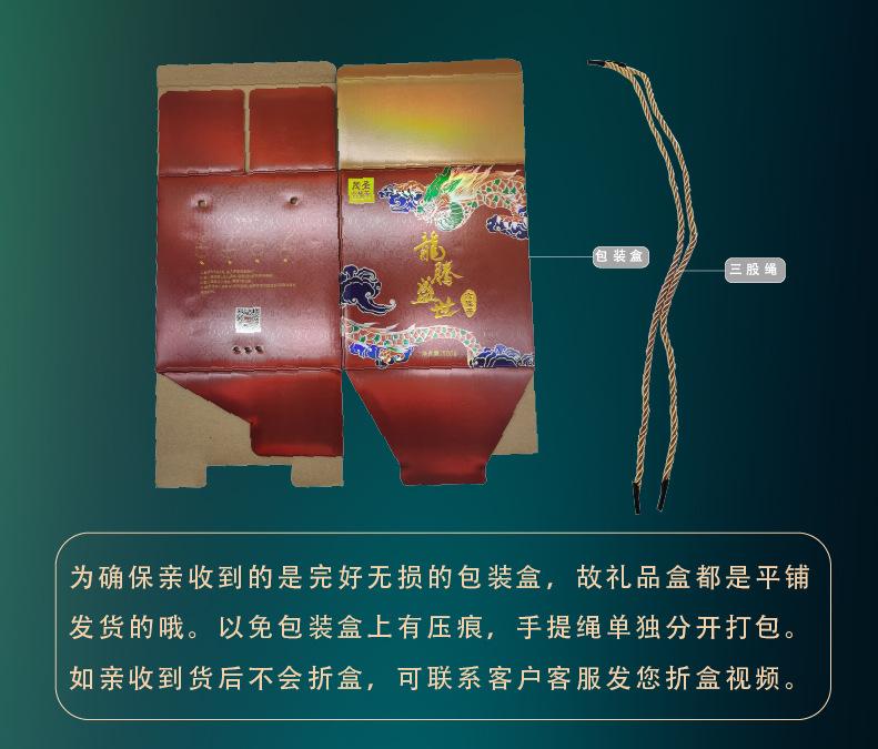 详情页 质量 (5)