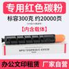 Cartucho de toner Duoduo NPG72 para Canon iR C7570 C7565 C758 C700 C800 cartucho de toner