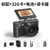 Comercio Exterior Transfronterizo Cámara Digital Mirrorless 5K para Estudiantes con Pantalla abatible, Selfie de Alta Definición, Uso en Casa, Fabricante de Cámaras Retro