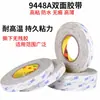 Cinta de Doble Cara 3m 9080A Papel de Algodón Cinta Adhesiva Fuerte para Plástico Tira Decorativa para Muebles de Doble Cara 3m Fijación