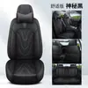 2025 Nueva Funda de Asiento Especial Funda de Asiento de Cuero Cojín de Asiento de Coche de Celebridad de Internet de Verano Cojín de Asiento de Coche Universal para Todas las Estaciones