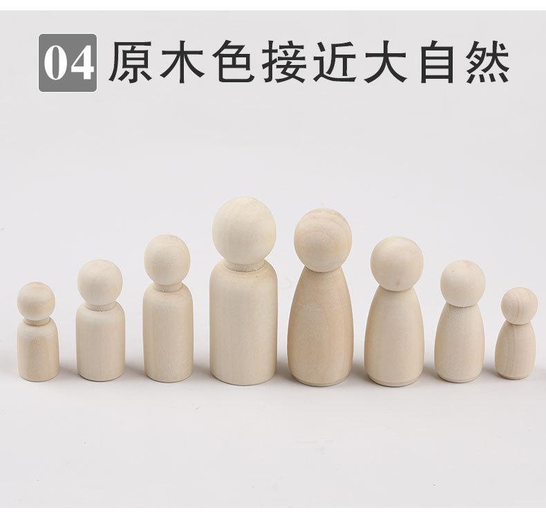 盒装小木人+6色颜料_09.jpg