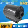 Cubierta Trasera de Ventilador Eléctrico, Ventilador de Mesa, Cubierta del Motor de Ventilador de Piso, Cubierta Trasera del Motor, Carcasa de Plástico, Cubierta Protectora, Otra Fabricación
