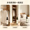 Spray de fragancia para ropa de fresia portátil para eliminar olores, eliminar el olor a humo de olla caliente y dejar una fragancia duradera en la ropa, spray ambientador