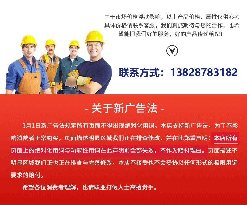 5广告法.jpg
